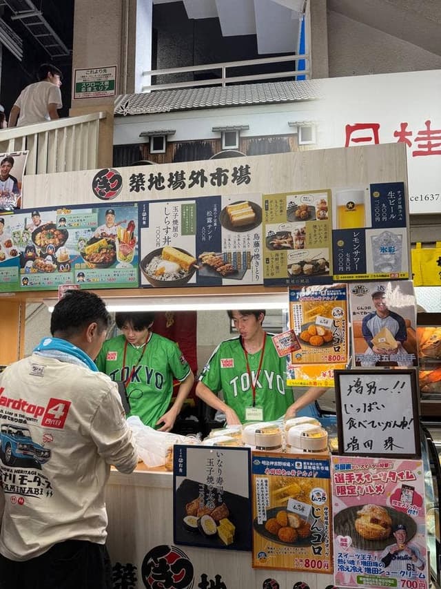 築地場外市場ワゴン - サブ画像1