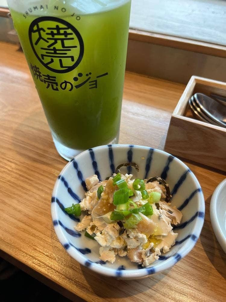 焼売のジョー 八王子店
