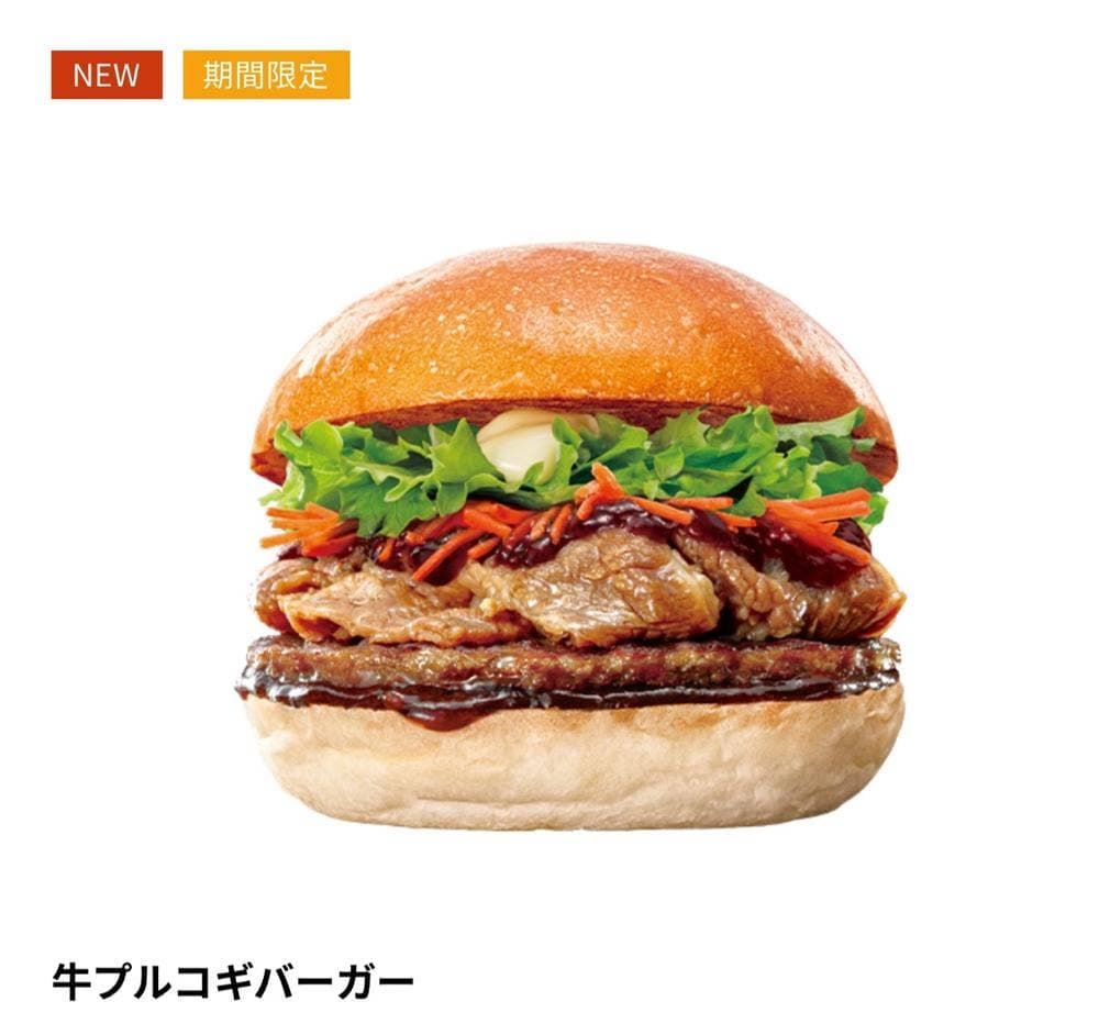 ロッテリア 西葛西駅店