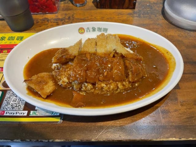 吉象咖喱 - サブ画像3