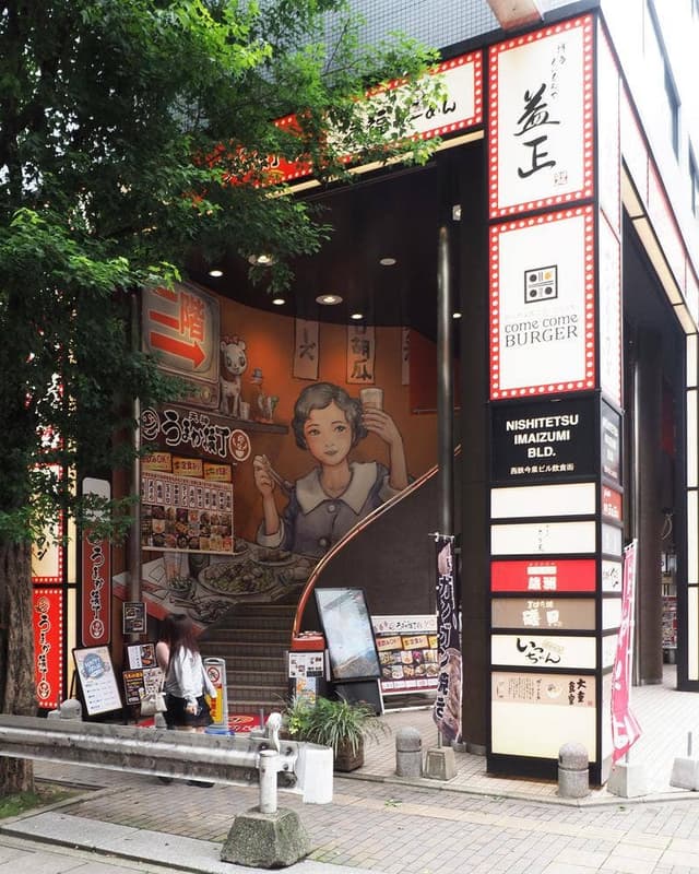 長浜ナンバーワン 天神うまか横丁店 - サブ画像1