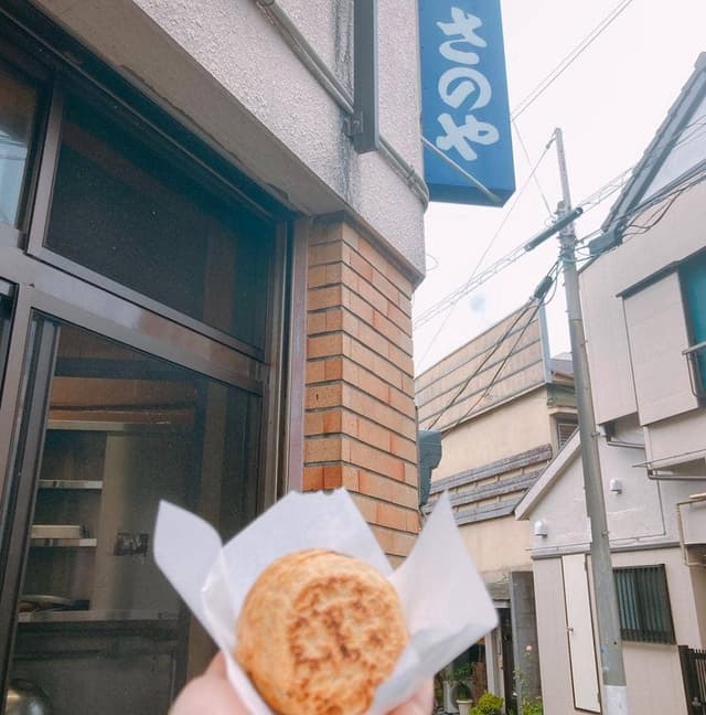 さのや今川焼店 - サブ画像3