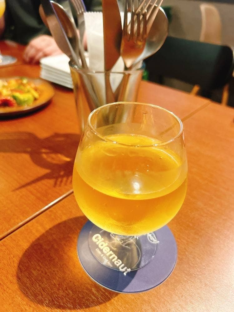 Cidernaut
