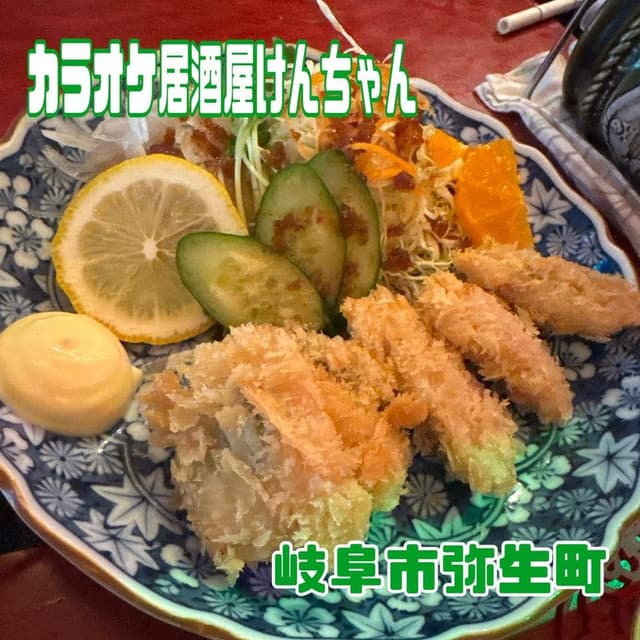 カラオケ居酒屋 けんちゃん - サブ画像1