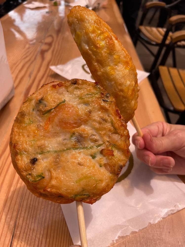 磯揚げ まる天 忍野八海店