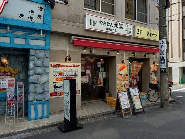 下町もんじゃ おしかつ／やきとん元気 電気街口店 - サブ画像2