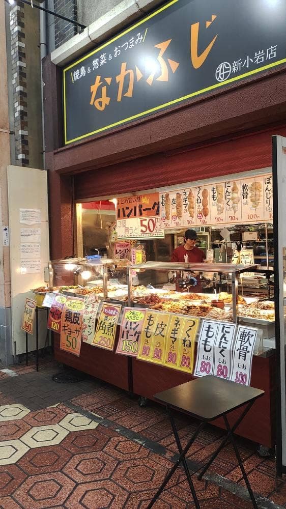 惣菜 なかふじ - サブ画像3