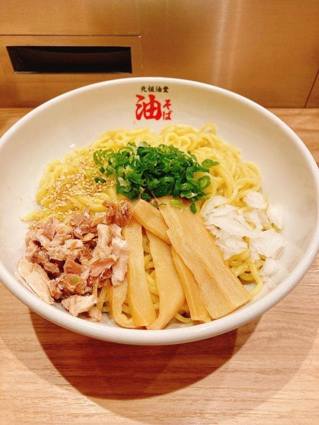 元祖油堂 溝の口店 - サブ画像1
