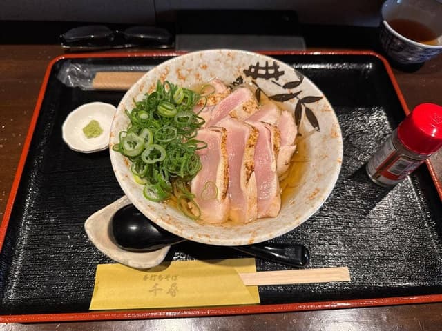 千尋 - サブ画像1