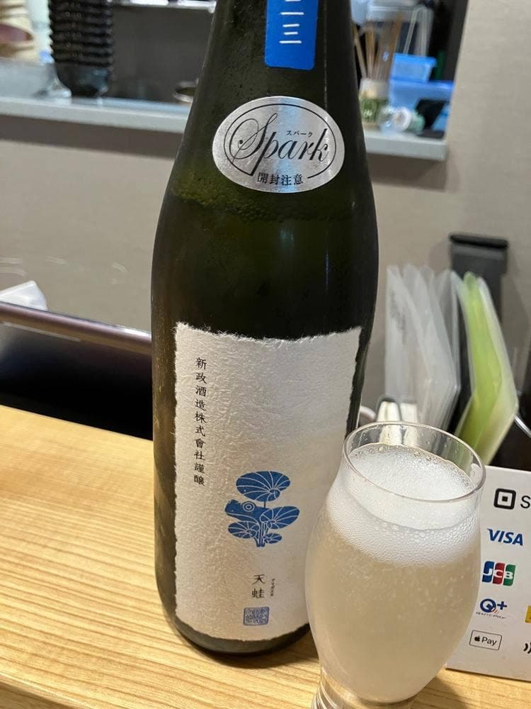 酒縁 さらしな