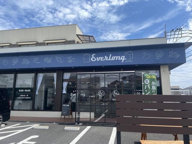 Everlong - サブ画像1