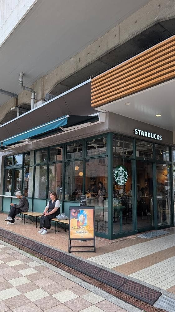スターバックス コーヒー ビーンズ亀有店 - サブ画像1