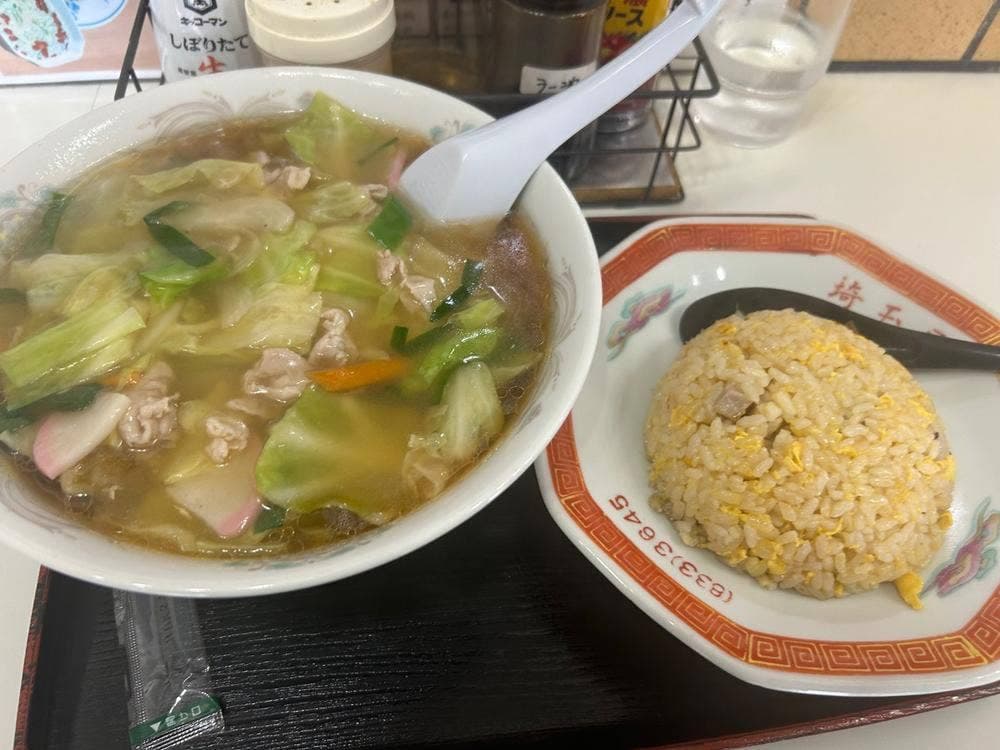 埼玉屋