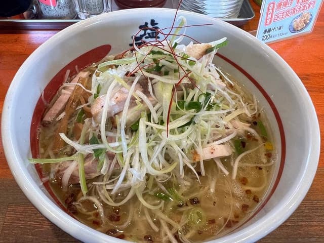 総社 塩元帥 - サブ画像1