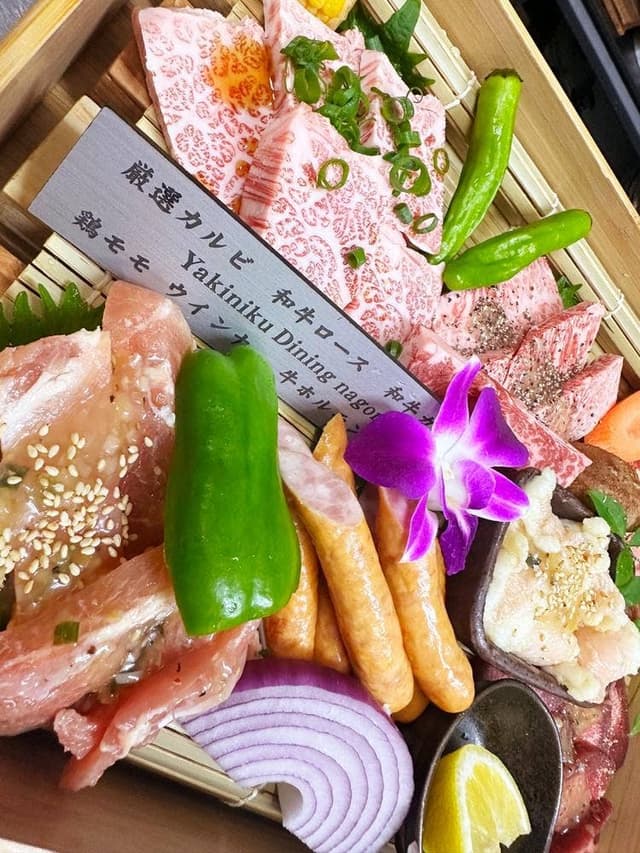 yakiniku dining 和 - サブ画像1