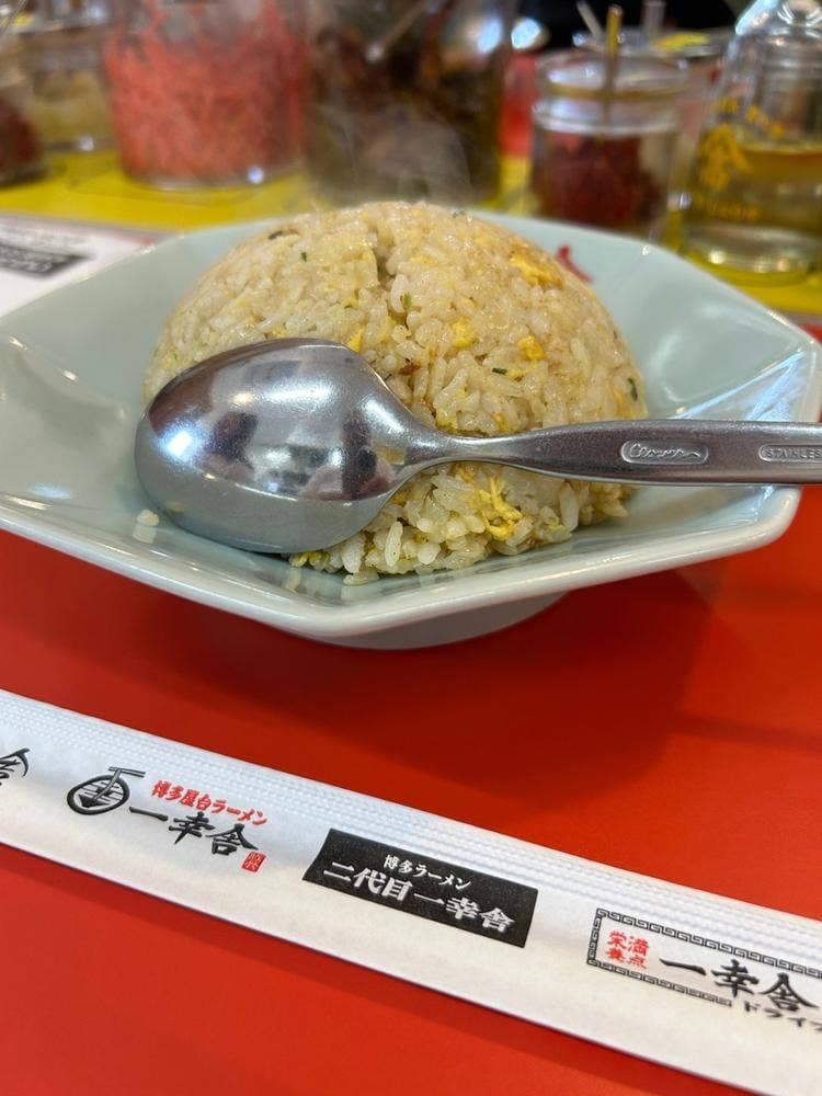 ドライブイン 一幸舎 空港店