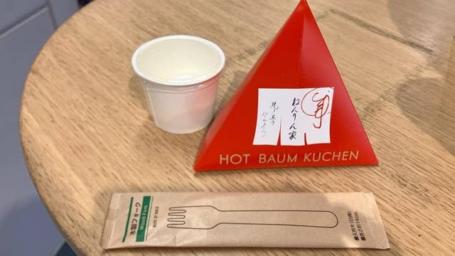 ねんりん家 羽田空港第2ターミナル店 - サブ画像1