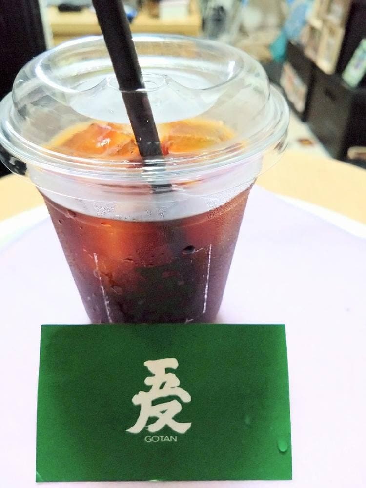 GOTAN COFFEE