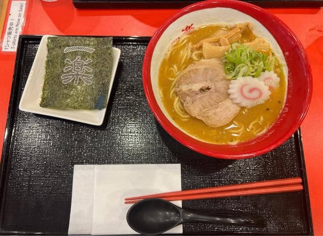 ラーメン 一楽 富士急ハイランド - サブ画像2