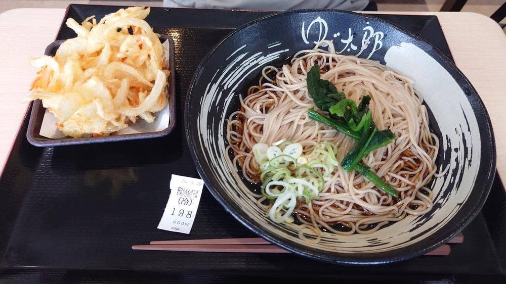 ゆで太郎 もつ次郎 田名店