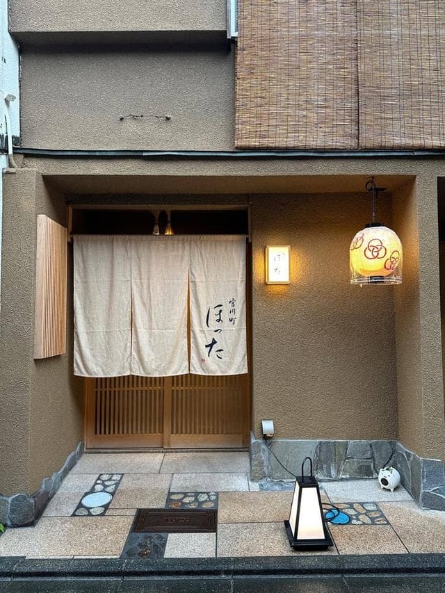 宮川町ほった - サブ画像2