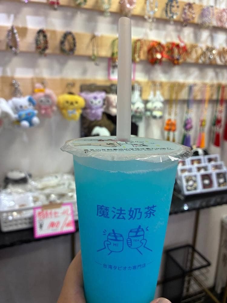 台湾魔法大鶏排
