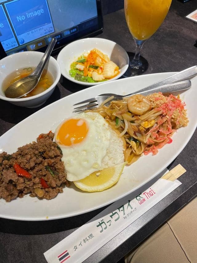 ガァウタイ - サブ画像2