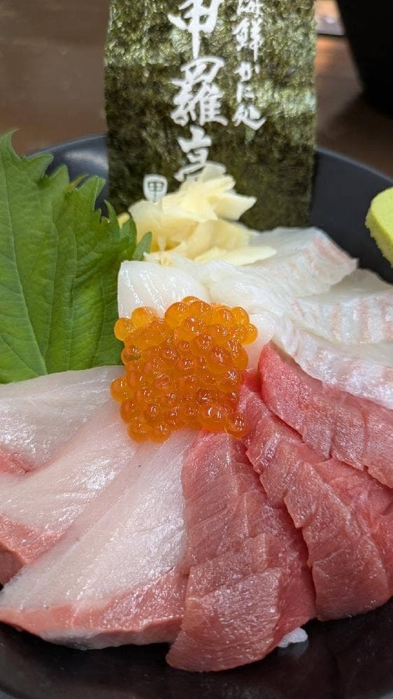 日本海さかな街 甲羅亭