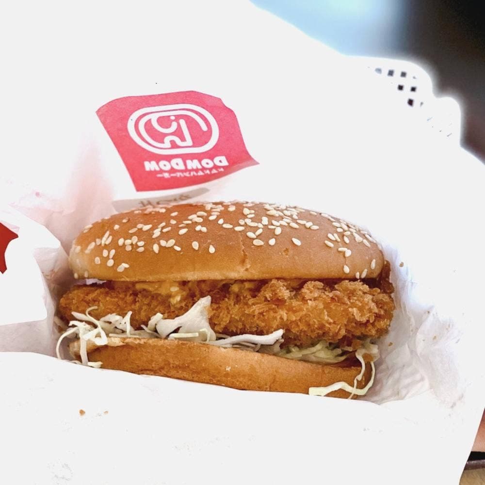 ドムドム・バーガーマルエツ東習志野店