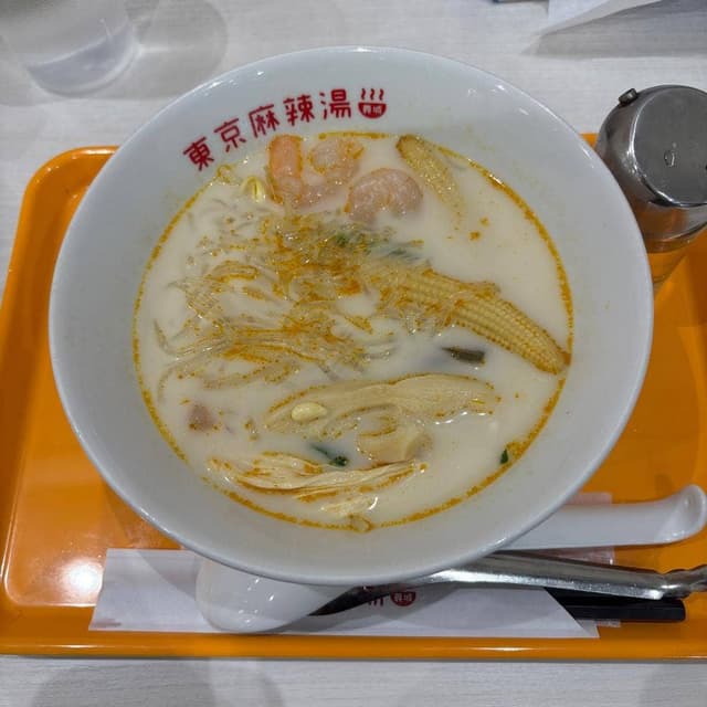 薬膳スープ春雨専門店 東京麻辣湯 ペリエ千葉店 - サブ画像2