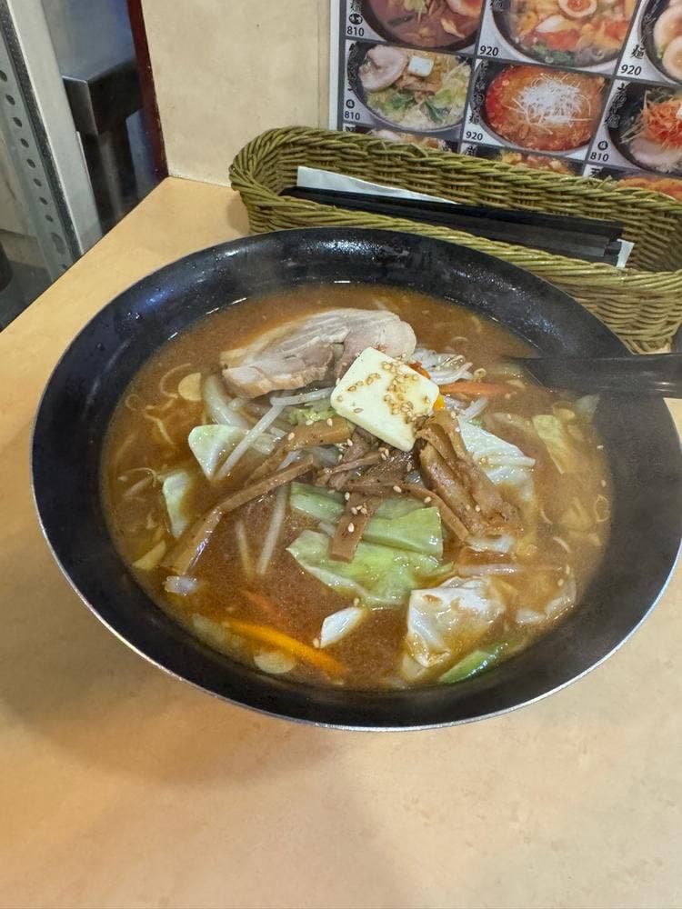 錦
