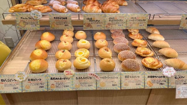 だれのパンや 京阪寝屋川市駅店 - サブ画像1