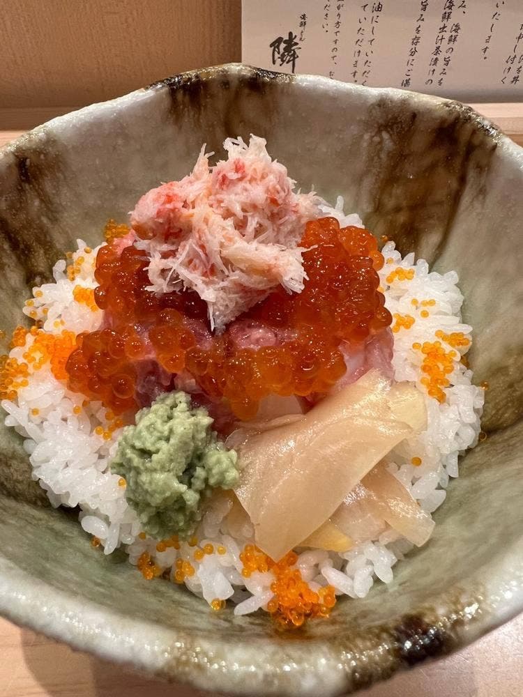 隣
