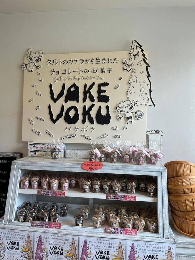 ジャック・ザ・タルトファンタジー - サブ画像2