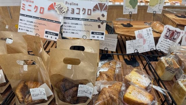Praline スズラン高崎店 - サブ画像2