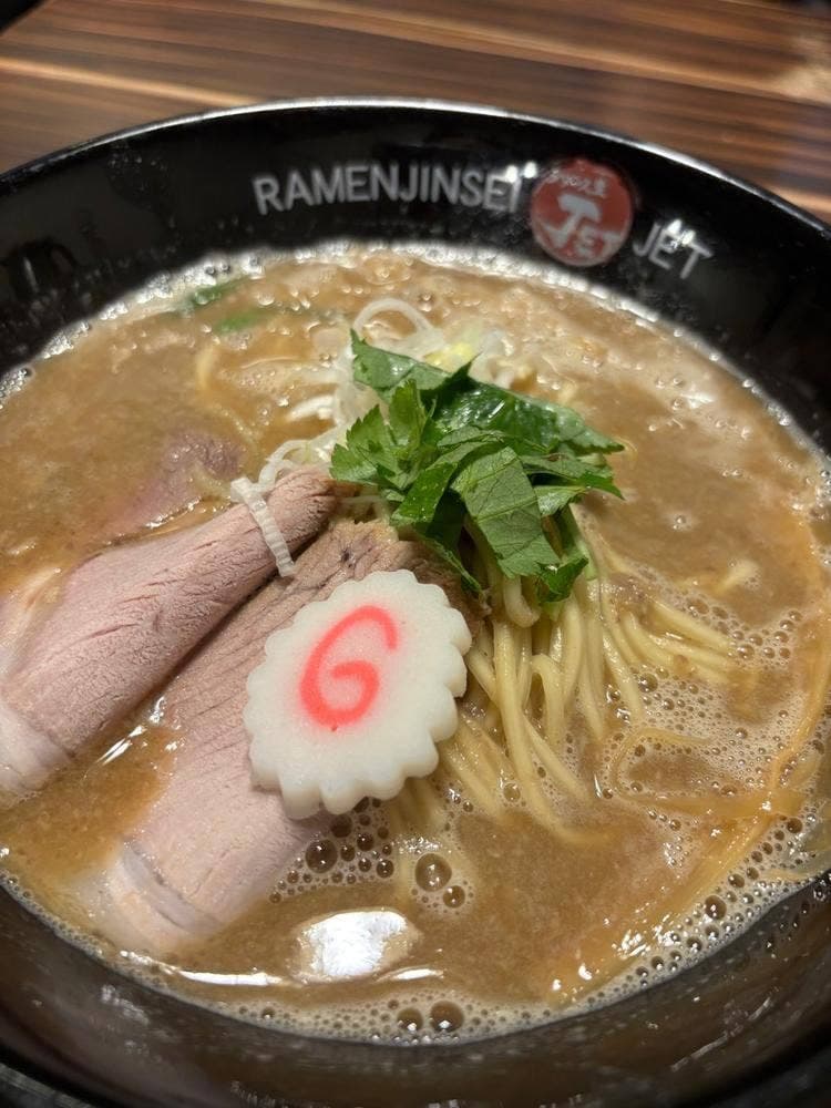 ラーメン人生 JET