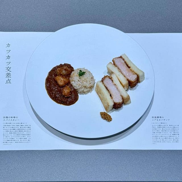 1/2 Nibun no Ichi - サブ画像2