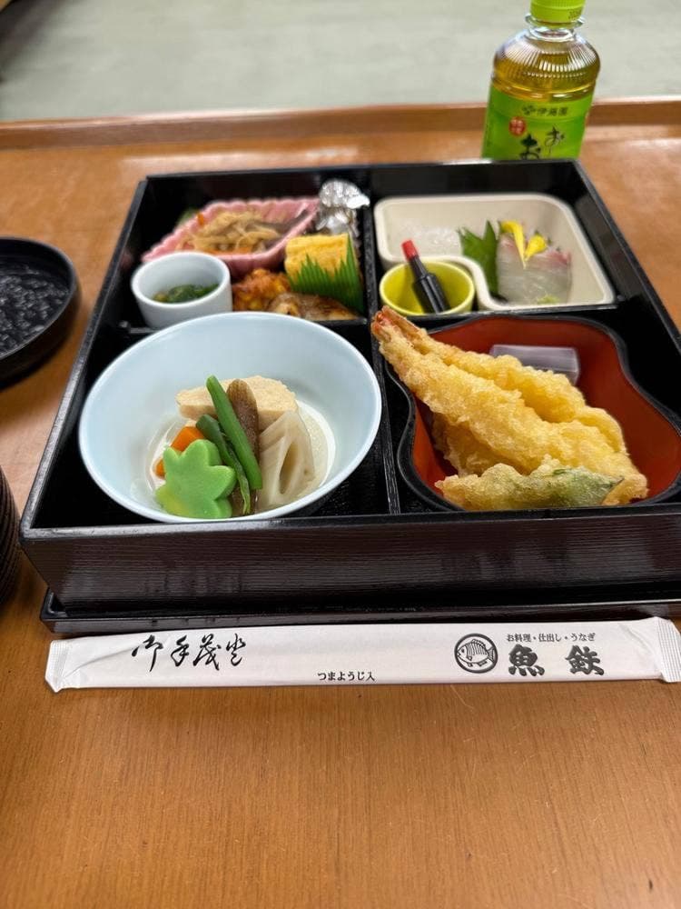魚鉄