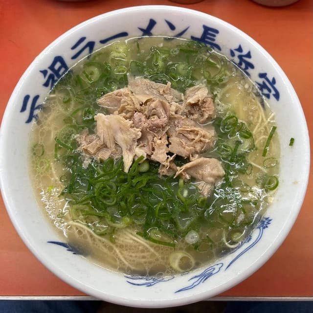 元祖ラーメン 長浜家 - サブ画像1