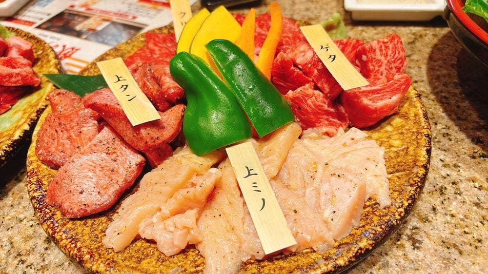 焼肉ふるさと 流川店