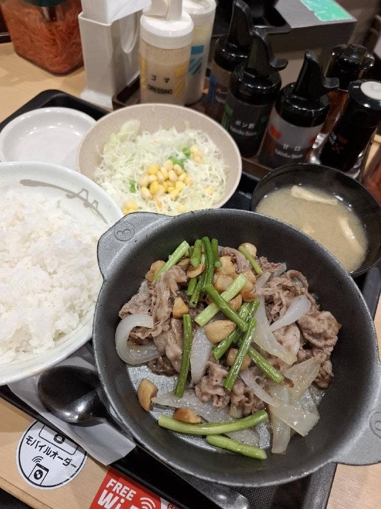 松屋 大塚店