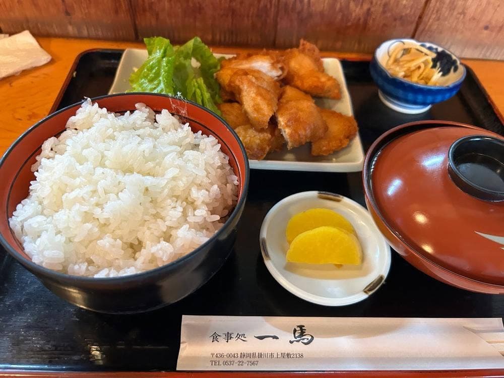 一馬