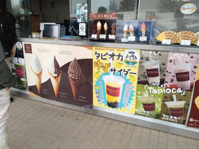 川越パターテ 蓮田SA下り店 - サブ画像2