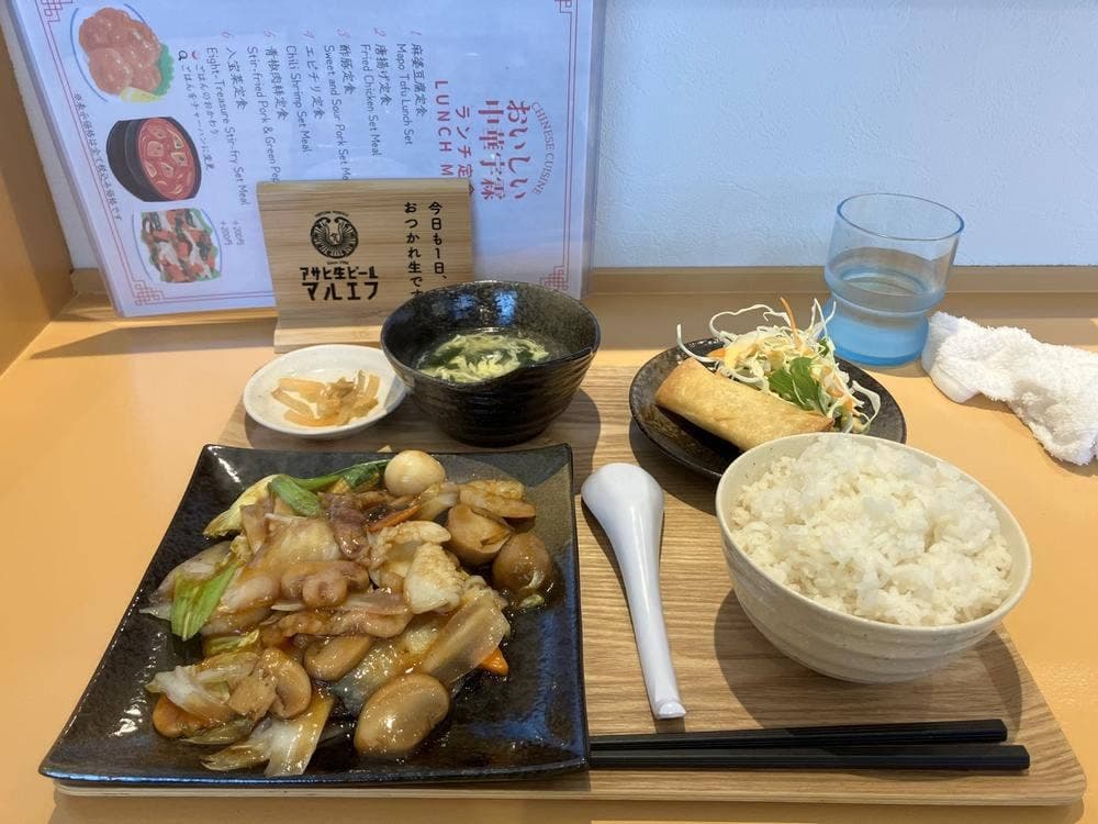 おいしい中華宇霖