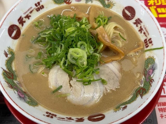 天下一品 駒沢店 - サブ画像1