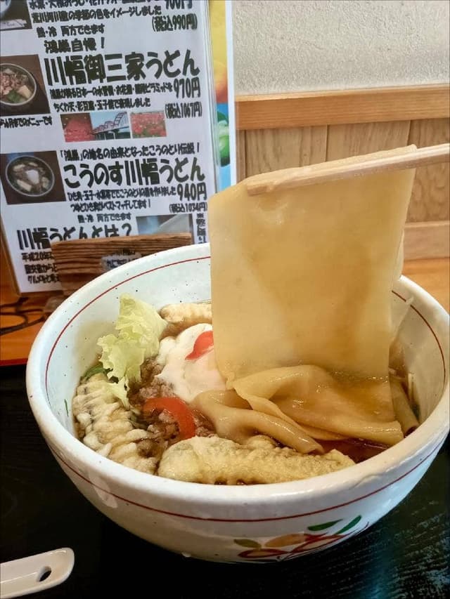 長木屋 - サブ画像2