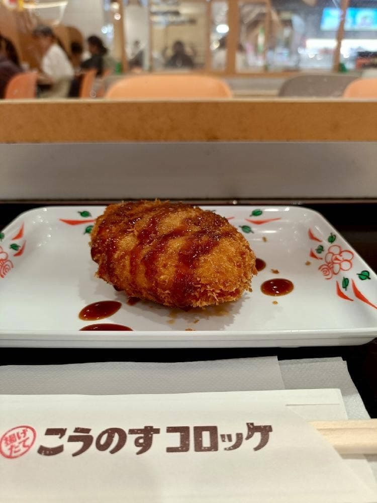 こうのすやつけしん エルミこうのすショッピングモール