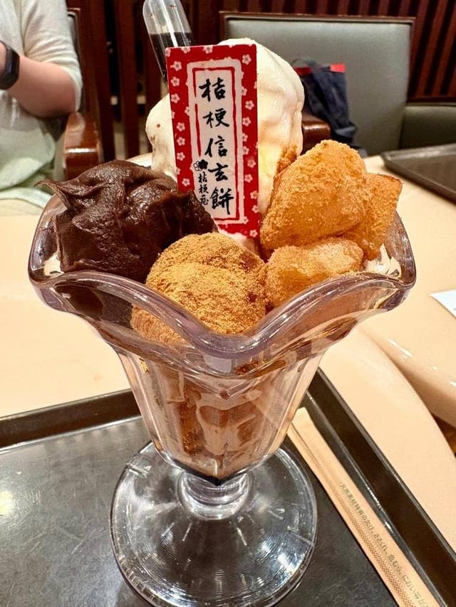 サンマルクカフェ スフィアタワー天王洲店 - サブ画像1