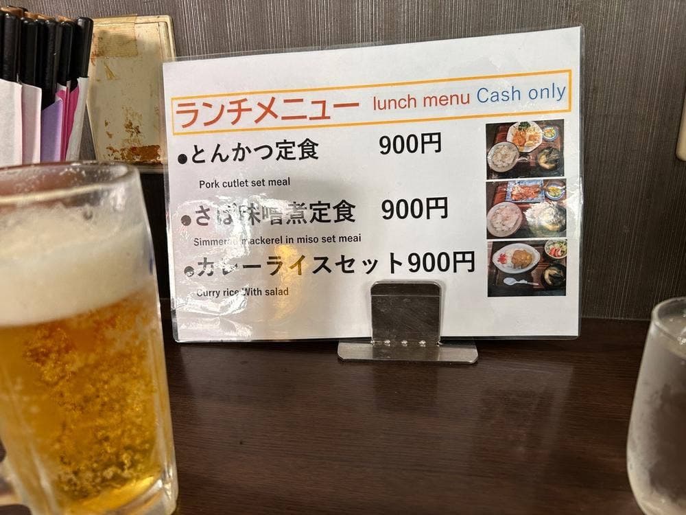 のむら
