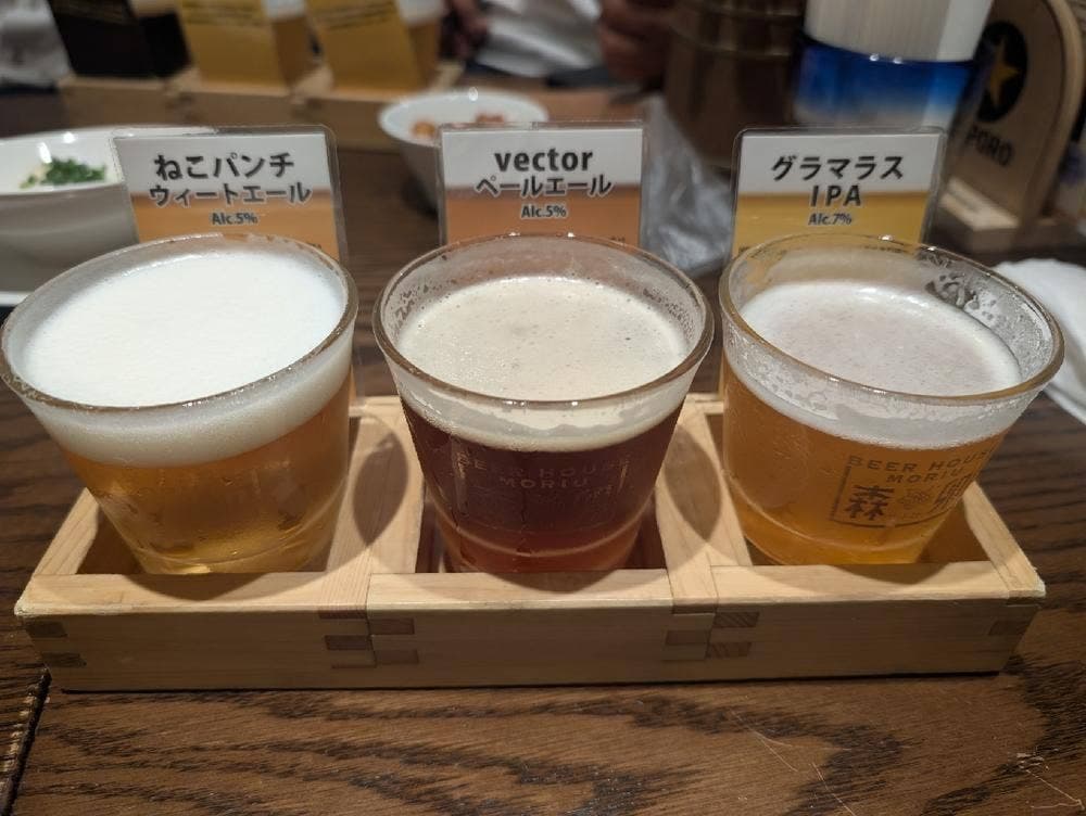 BEER HOUSE 森卯